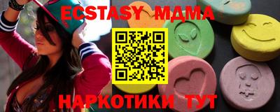 каннабис Камышлов