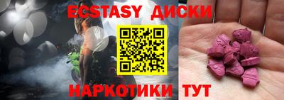 крисы Канаш