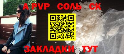 стаф Кандалакша