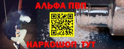 стаф Кандалакша