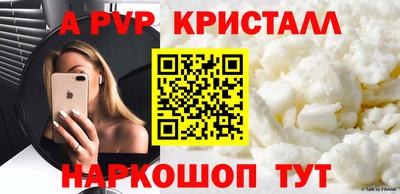 крисы Канаш