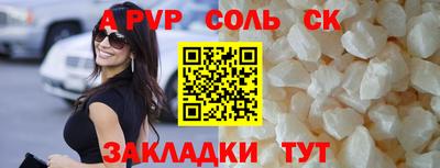 каннабис Камышлов
