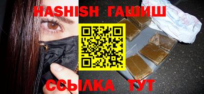 крисы Канаш