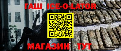 крисы Канаш