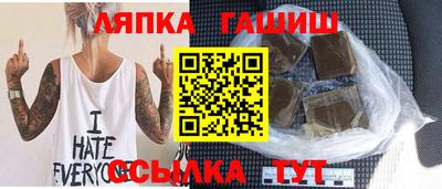 стаф Кандалакша