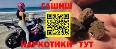 стаф Кандалакша