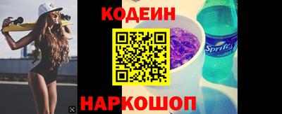 стаф Кандалакша