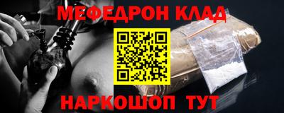 стаф Кандалакша