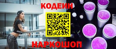 каннабис Камышлов