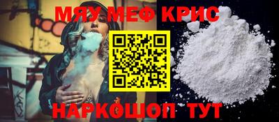 стаф Кандалакша