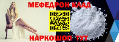 каннабис Камышлов