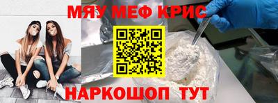 крисы Канаш