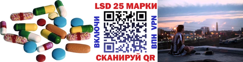 купить закладку  Свободный  LSD-25 экстази ecstasy 
