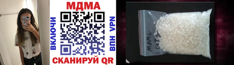 MDMA молли  цены наркотик  Свободный 