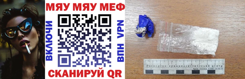МЕФ 4 MMC  Свободный 