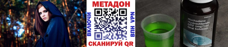 mega онион  наркошоп  Свободный  Метадон VHQ 