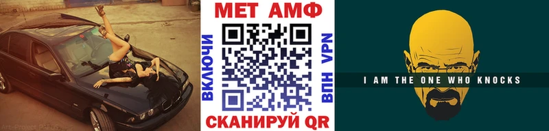 МЕТАМФЕТАМИН Декстрометамфетамин 99.9%  это клад  Свободный 