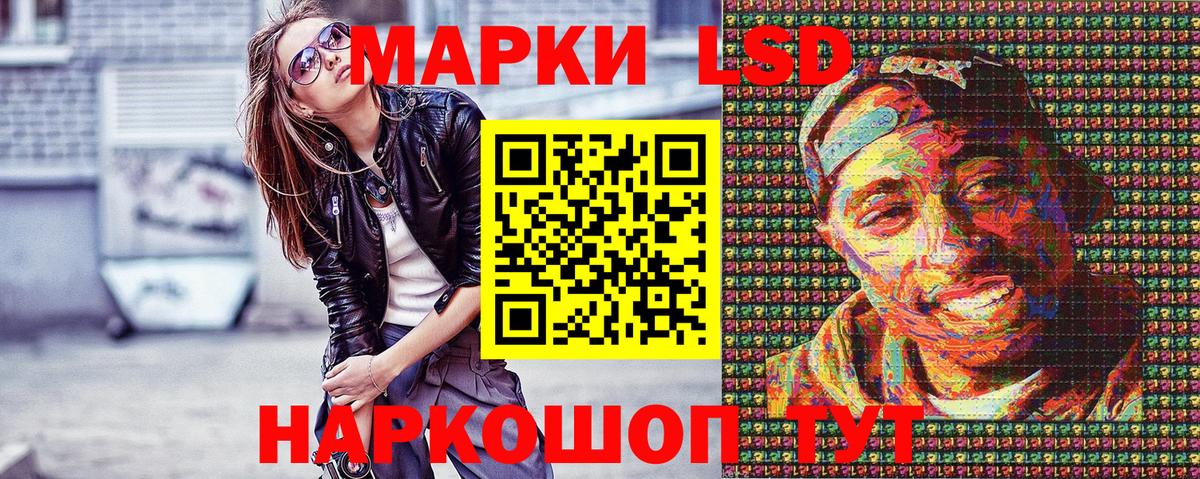 Марки N-bome 1500мкг  Вход с VPN  Марки 25I-NBOMe  Свободный  Марки N-bome 1500мкг 