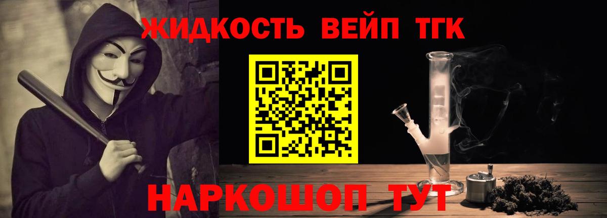 Дистиллят ТГК концентрат  Вход с VPN  Свободный 