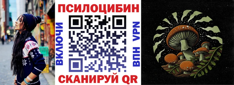 Галлюциногенные грибы мицелий  МЕГА ссылки  Свободный 