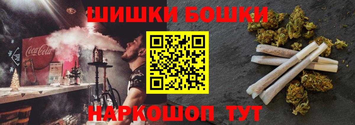Каннабис планчик  Канабис ГИДРОПОН  Каннабис THC 21%  Шишки марихуана OG Kush  Вход с VPN  Свободный 