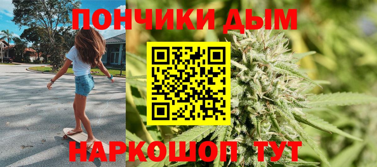 Бошки марихуана конопля Свободный